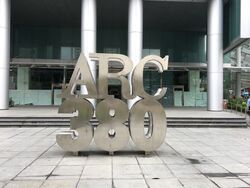 Arc 380 (D8), Office #283837831